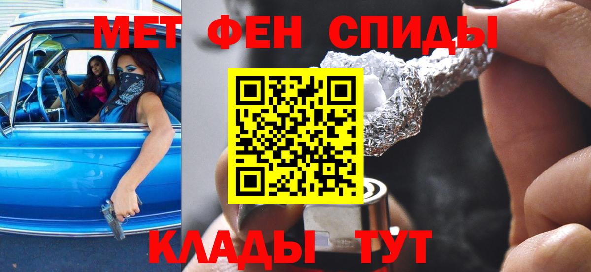 Amphetamine VHQ Сарапул