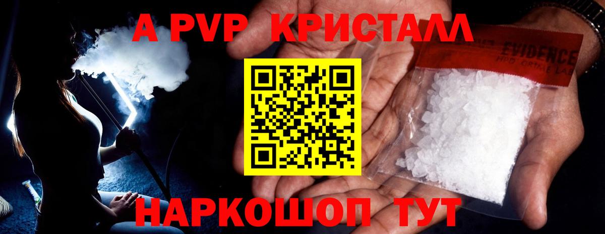Сарапул  A-PVP СК КРИС  Вход с VPN 