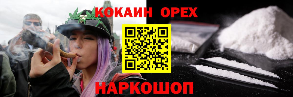 Cocaine Эквадор Сарапул
