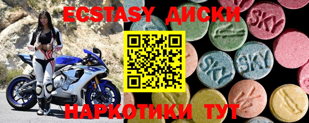 ЭКСТАЗИ 99%  Экстази  ЭКСТАЗИ Philipp Plein  Сарапул  Вход с VPN 
