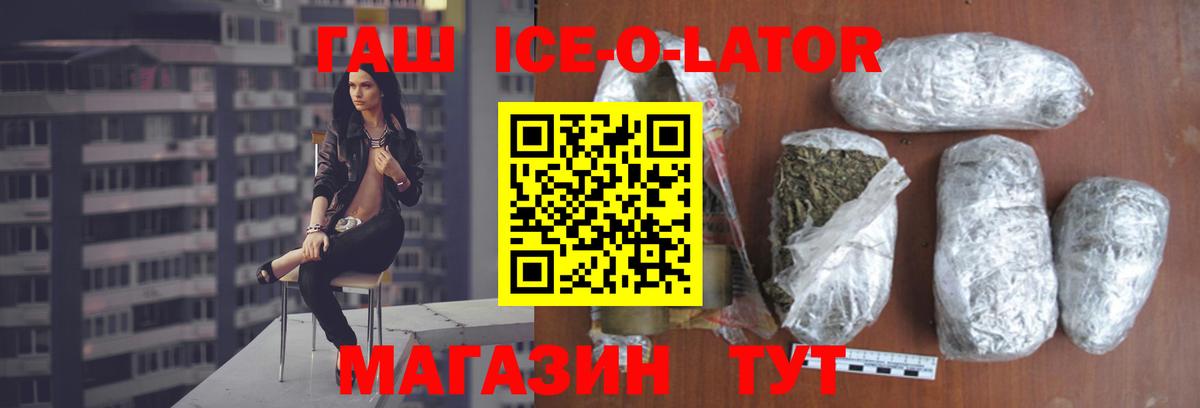 Гашиш индика сатива Сарапул