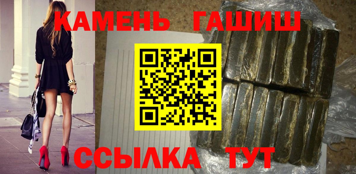 ГАШИШ  ГАШИШ Premium  Вход с VPN  Сарапул  ГАШИШ AMNESIA HAZE 