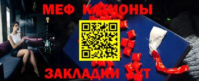 кристаллы Обнинск
