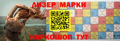 кристаллы Обнинск