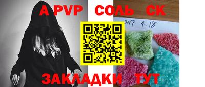 скорость mdpv Обь