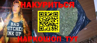 каннабис Нягань