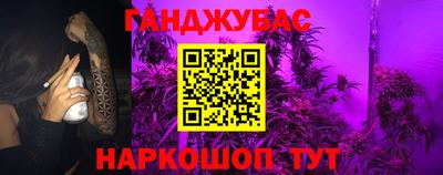 кристаллы Обнинск