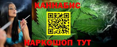 каннабис Нягань