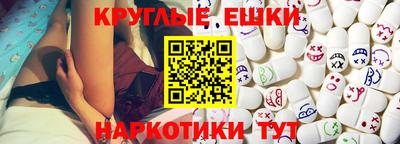 кристаллы Обнинск