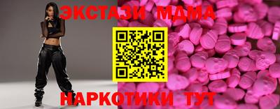 кристаллы Обнинск