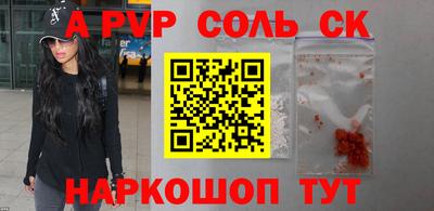 кристаллы Обнинск
