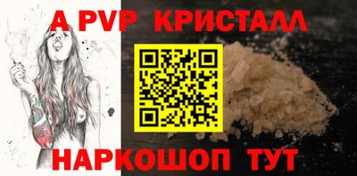 скорость mdpv Обь