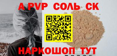 скорость mdpv Обь