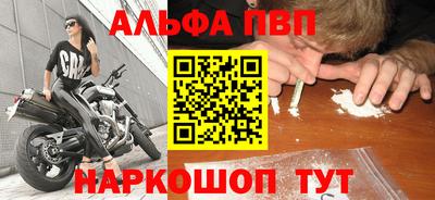 кристаллы Обнинск