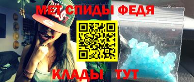 скорость mdpv Обь