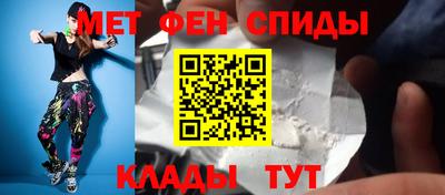 скорость mdpv Обь