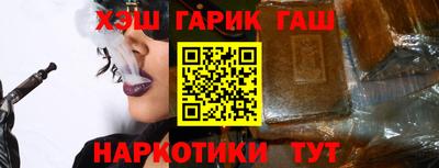 кристаллы Обнинск