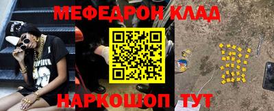 скорость mdpv Обь
