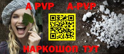 кристаллы Обнинск