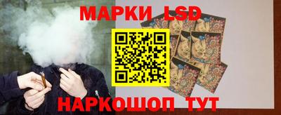 кристаллы Обнинск