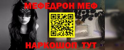 скорость mdpv Обь