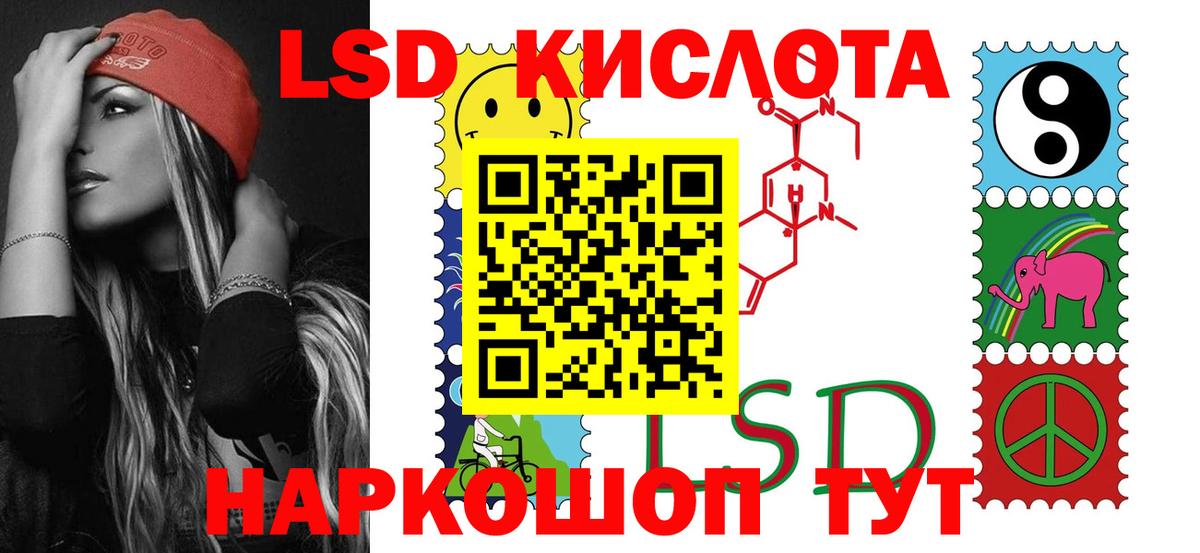 Лсд 25 экстази ecstasy  Лсд 25 экстази кислота  blacksprut зеркало  Вход с VPN  Сарапул  Лсд 25 экстази 