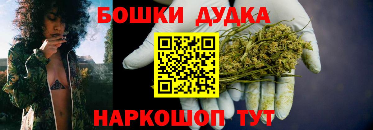 Сарапул  Шишки марихуана планчик  Марихуана Ganja  Вход с VPN 